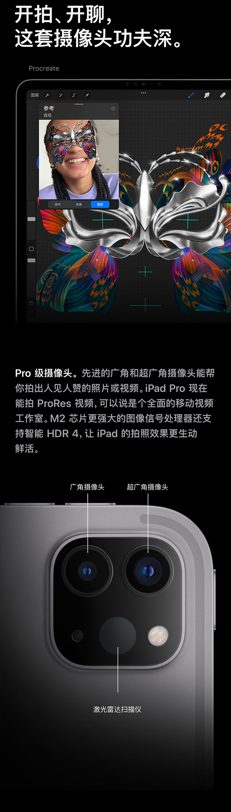 iPad Pro  12.9寸 22款
