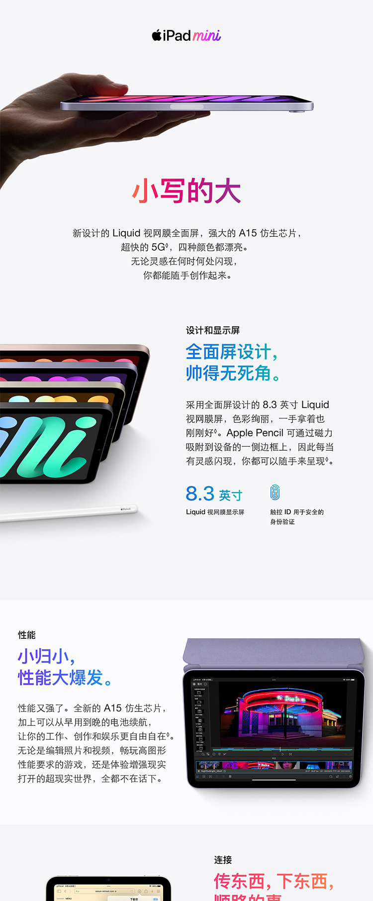 iPad Mini 6