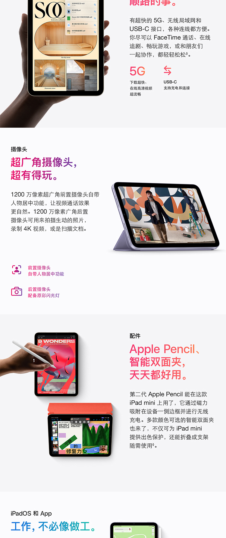 iPad Mini 6