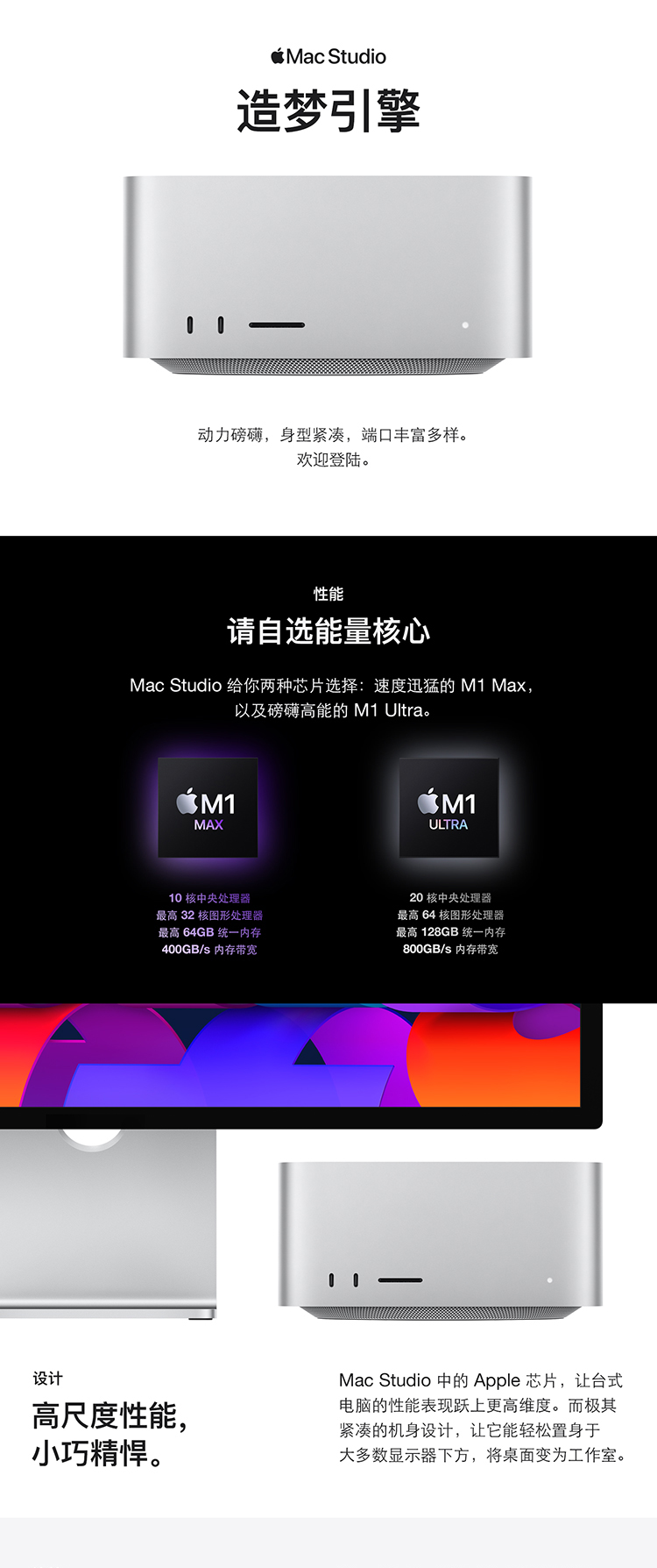 MAC STUDIO M2