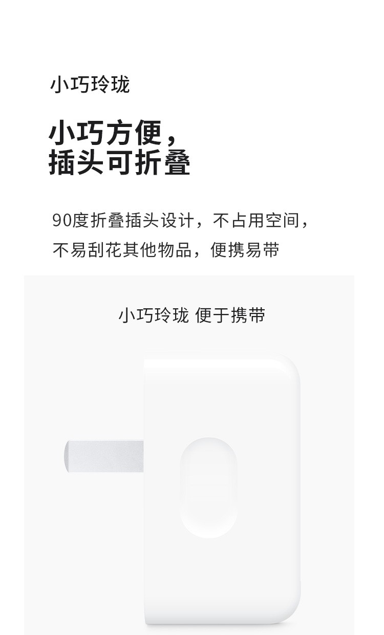 Apple 35W 双USB-C端口 小型电源适配器 双口充电器