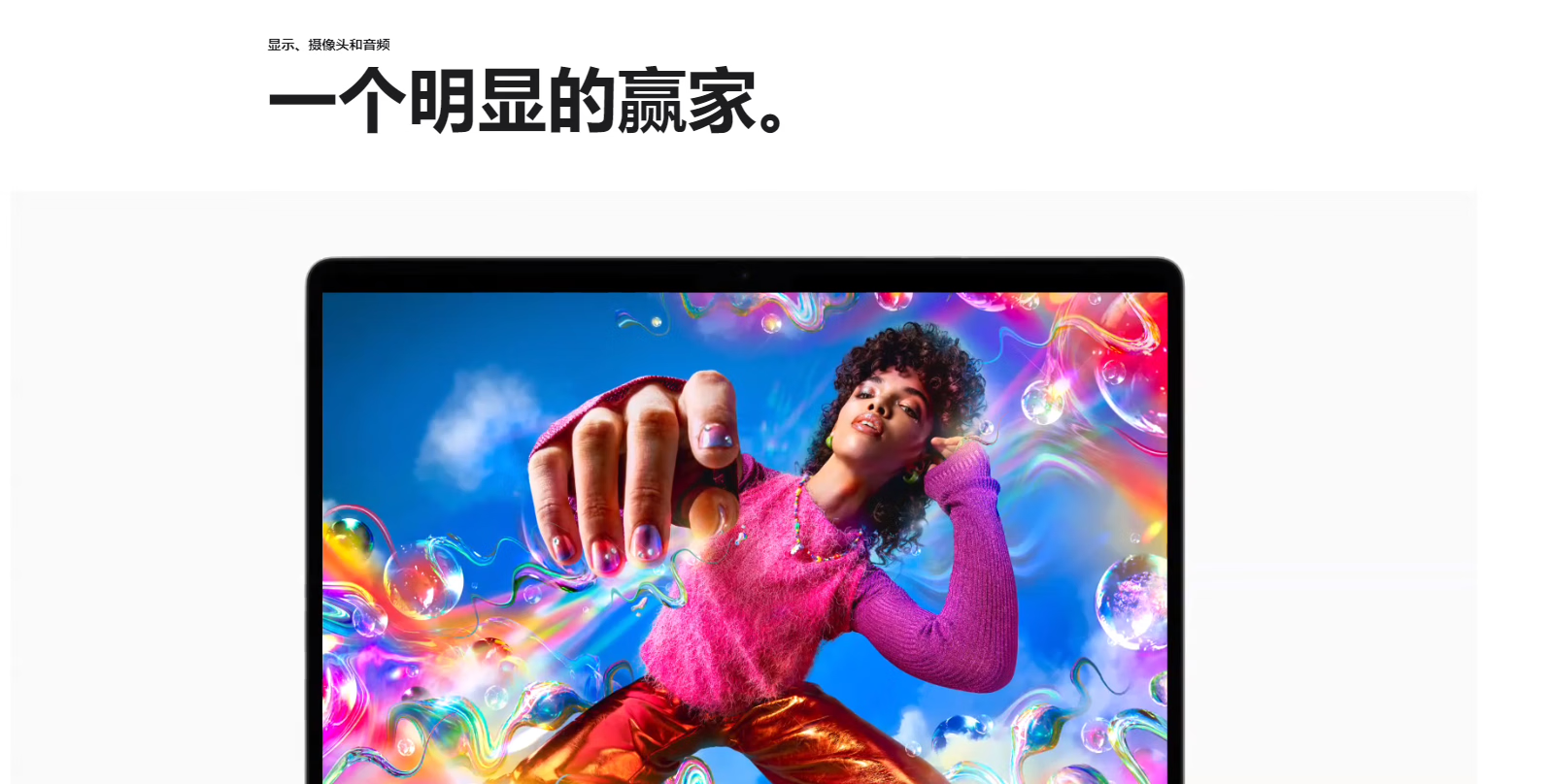 MACBOOK AIR 15寸 M2 23款