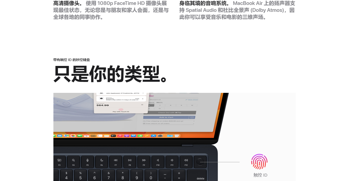 MACBOOK AIR 15寸 M2 23款