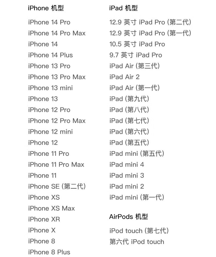 Apple有线耳机 Lightning 接口