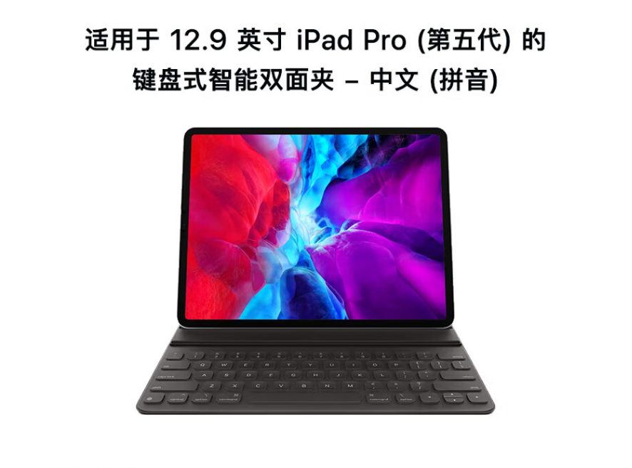 键盘式智能双面夹