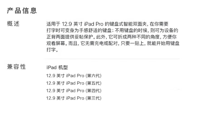 键盘式智能双面夹