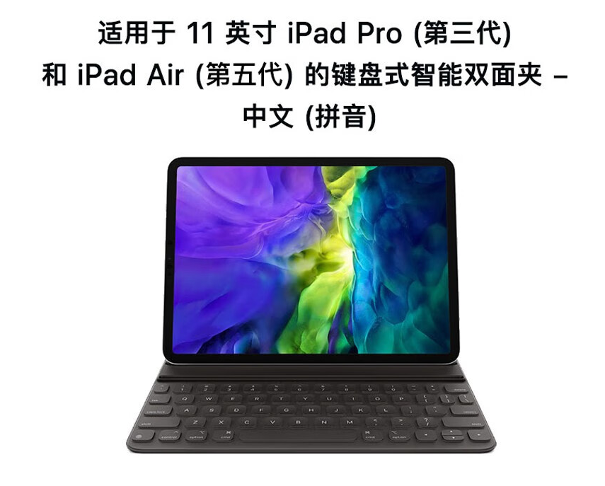 键盘式智能双面夹