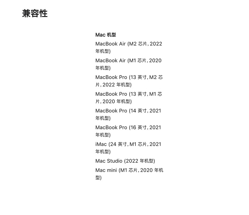 带有触控 ID 和数字小键盘的妙控键盘