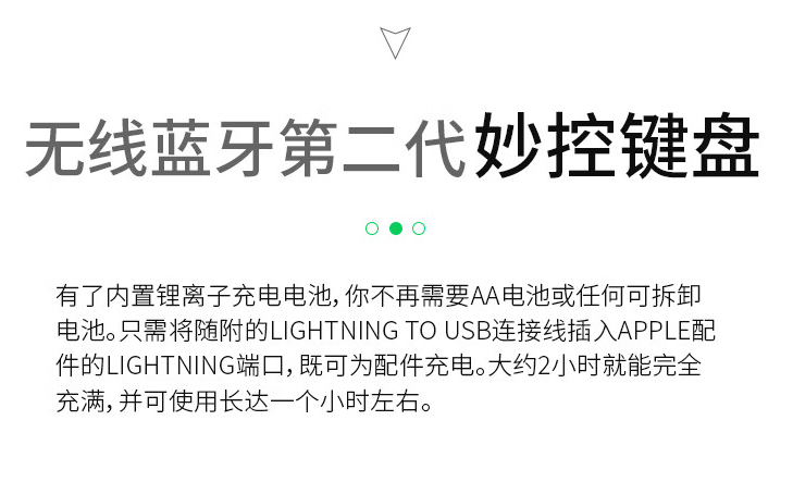 妙控板