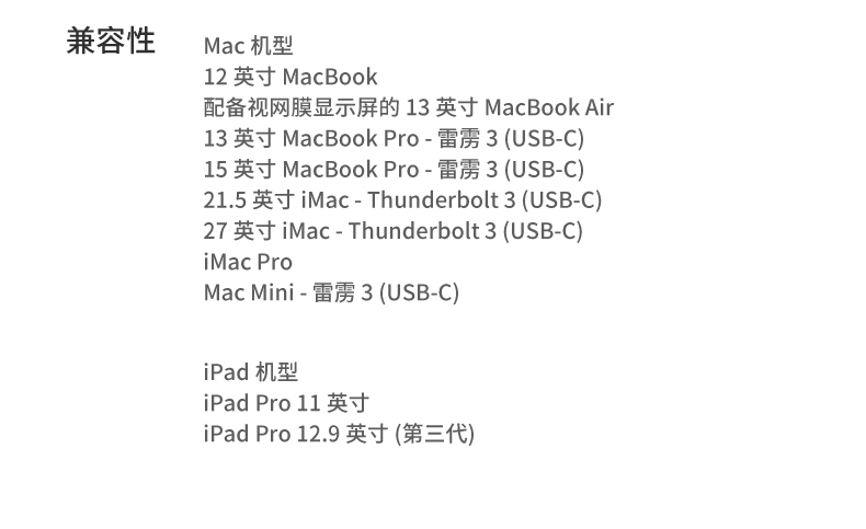 USB-C VGA 多端口转换器