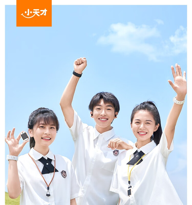 Z9少年版
