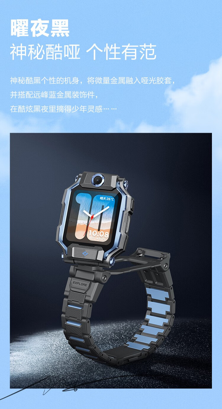 Z9少年版