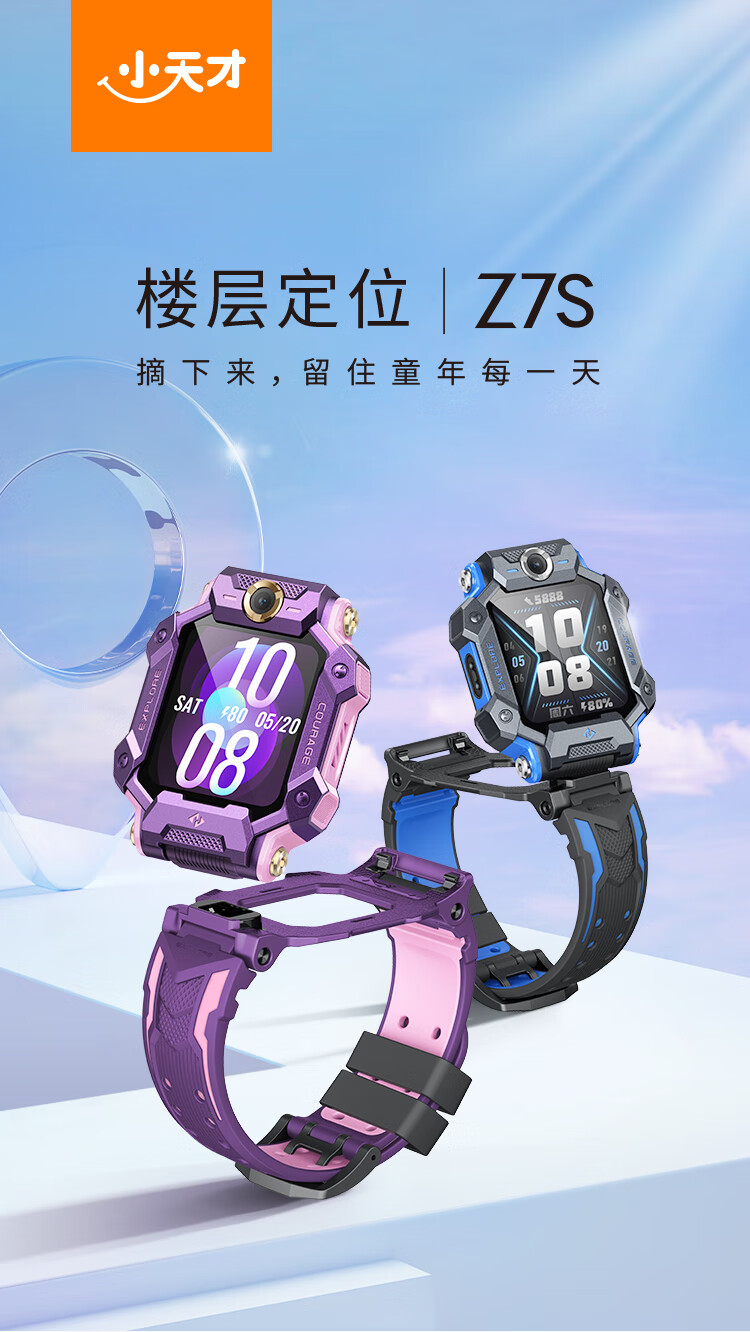 Z7S