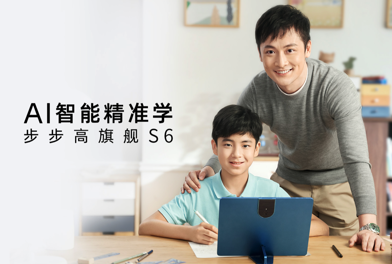 S6
