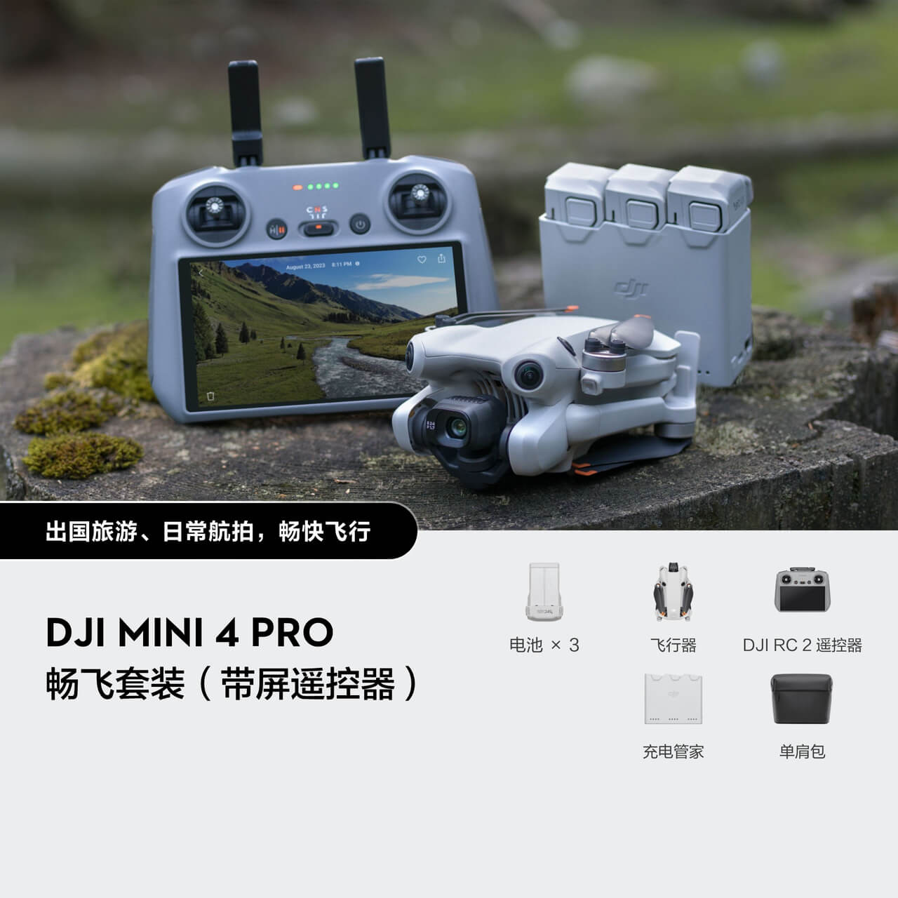 DJI MINI 4 PRO