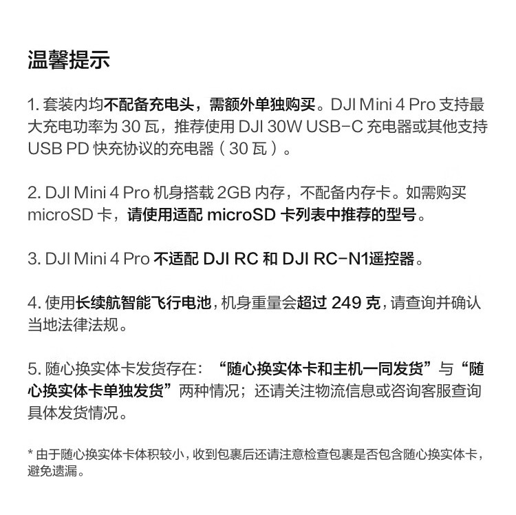DJI MINI 4 PRO