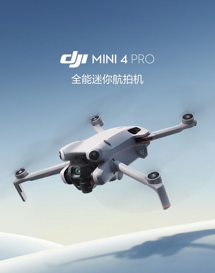 DJI MINI 4 PRO