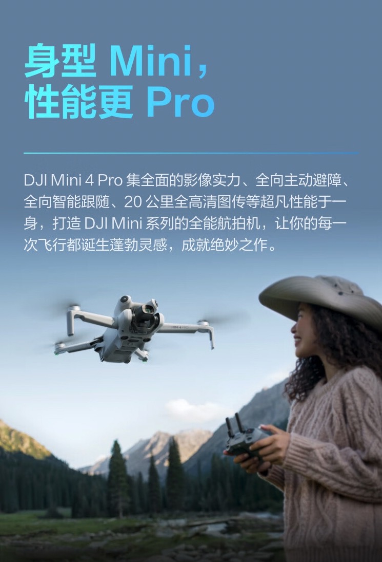 DJI MINI 4 PRO