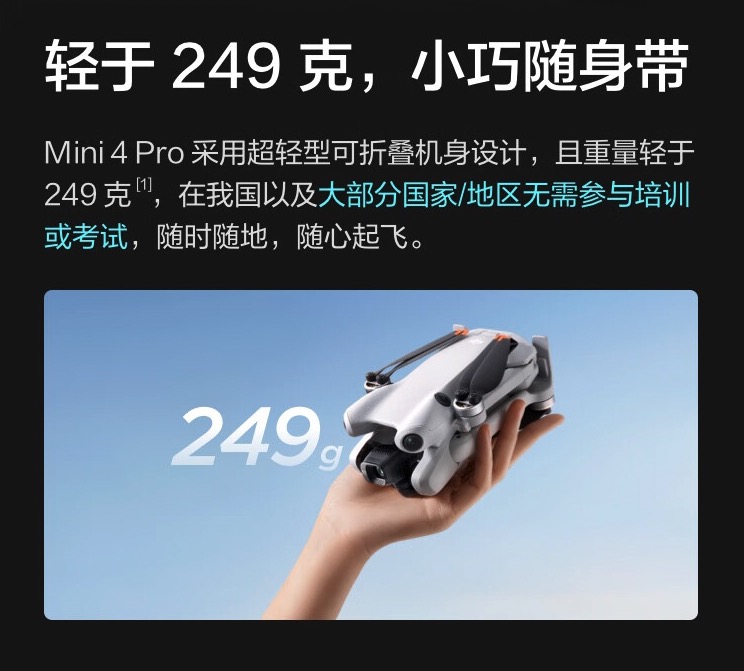 DJI MINI 4 PRO