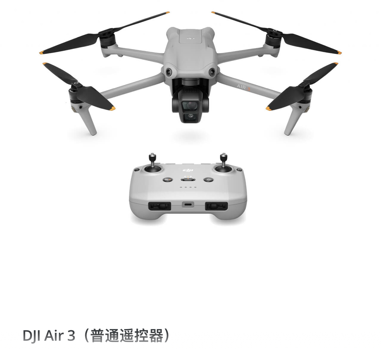 DJI AIR 3
