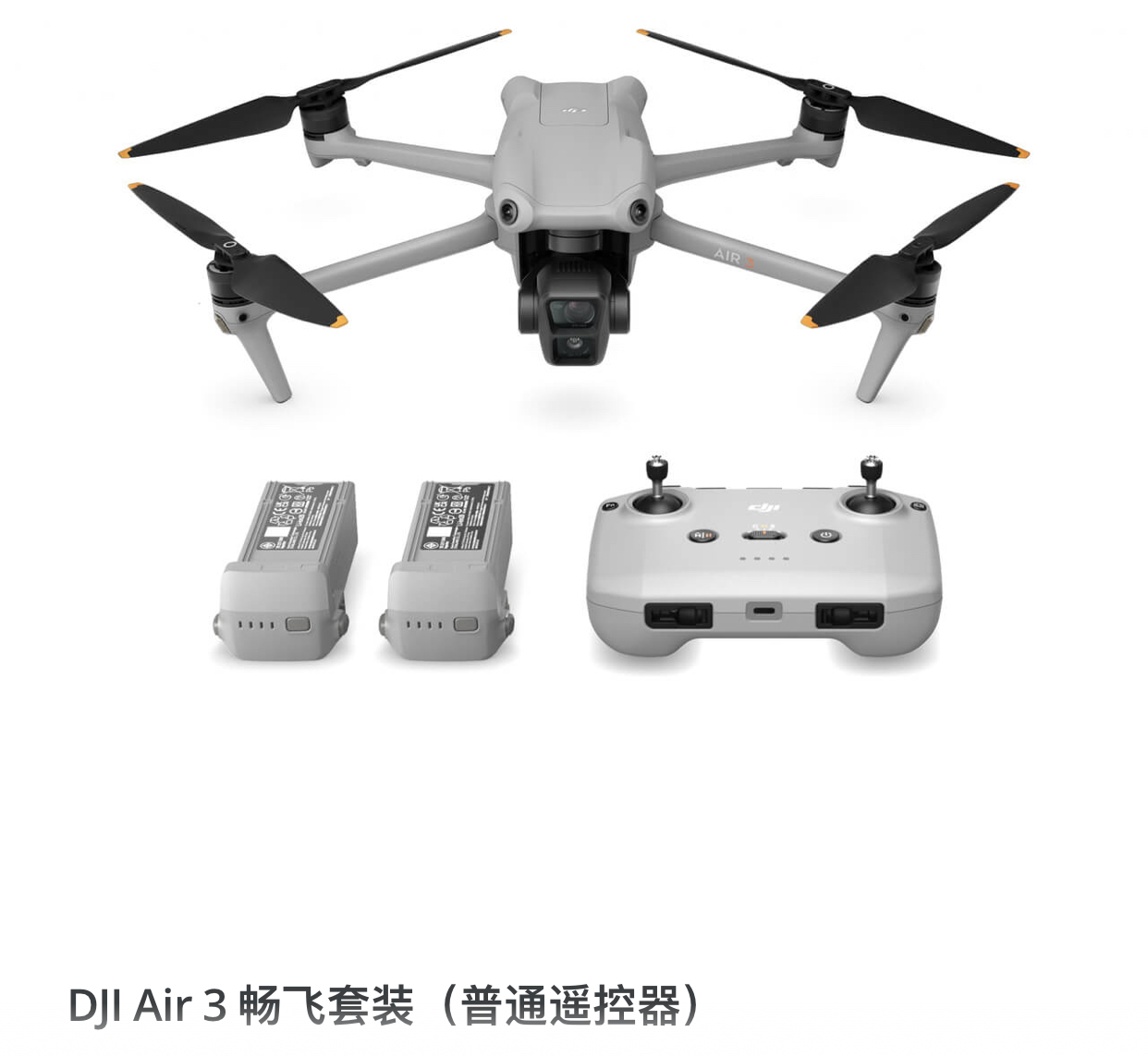 DJI AIR 3
