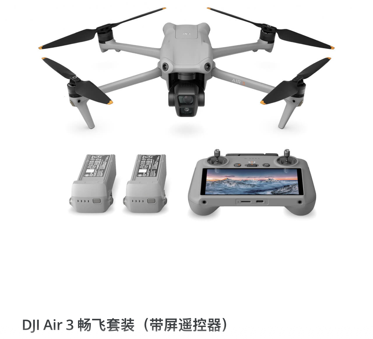 DJI AIR 3