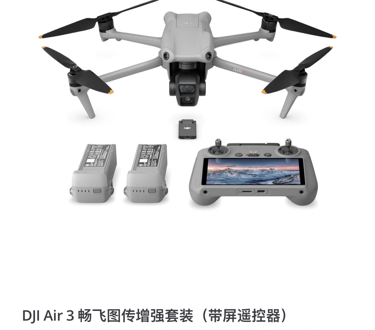 DJI AIR 3