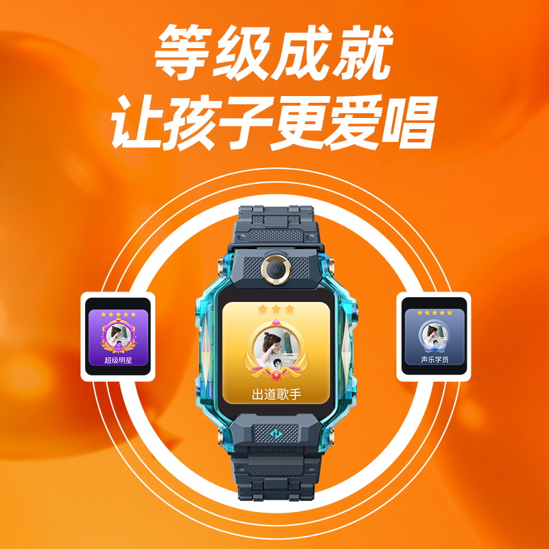 小天才唱吧智能麦克风