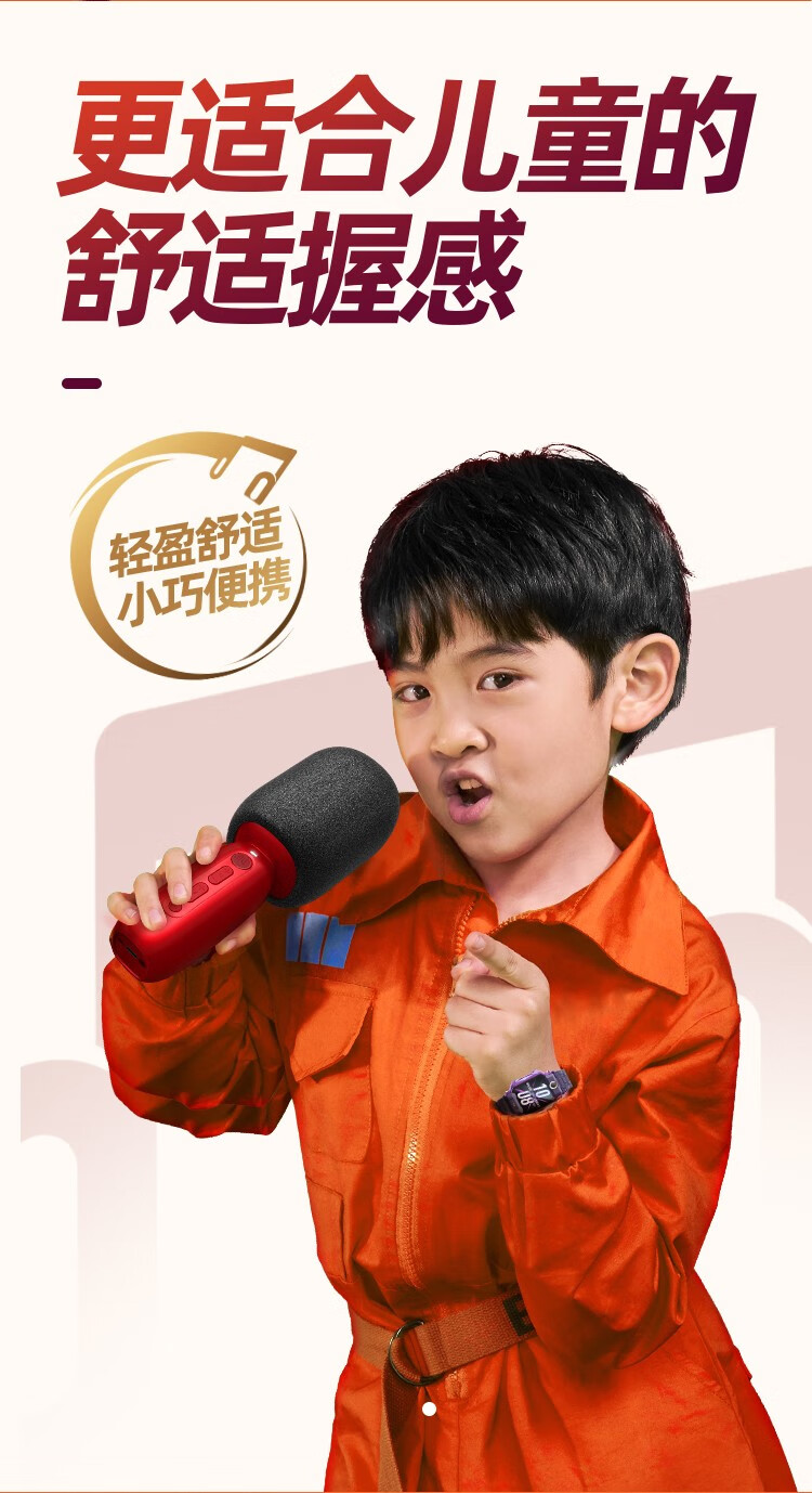 小天才唱吧智能麦克风