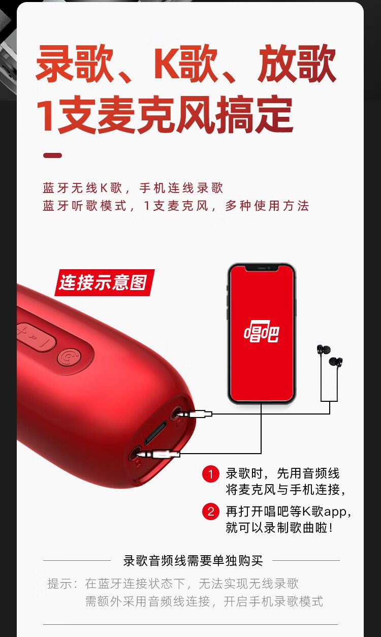 小天才唱吧智能麦克风