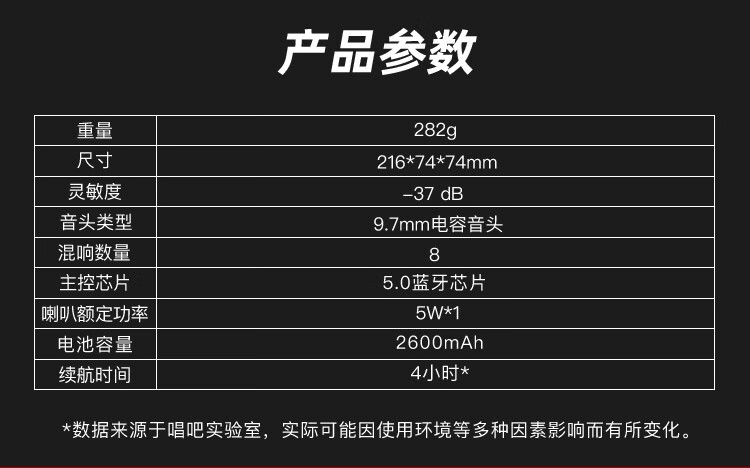 小天才唱吧智能麦克风