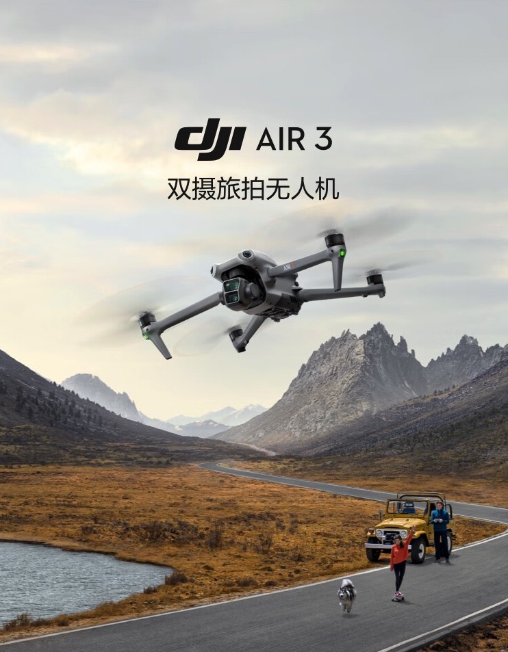 DJI AIR 3