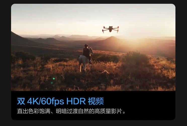 DJI AIR 3