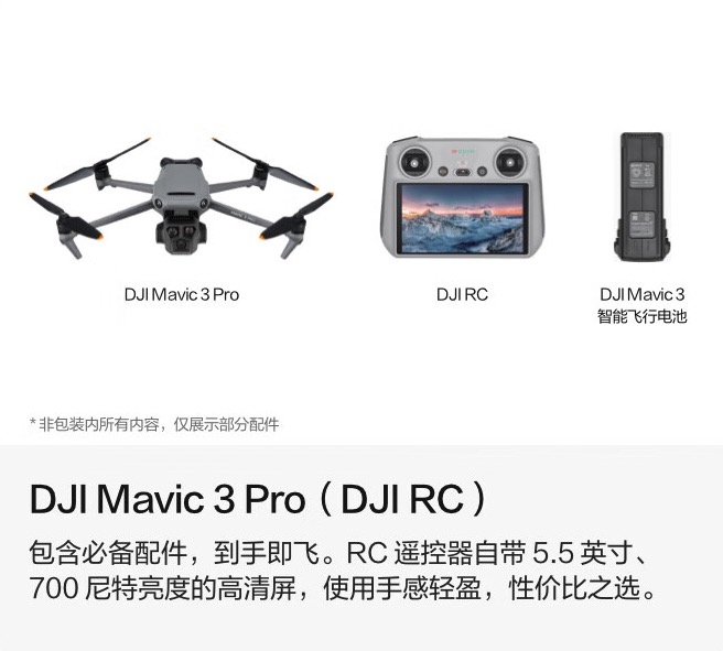 DJI MAVIC 3 PRO