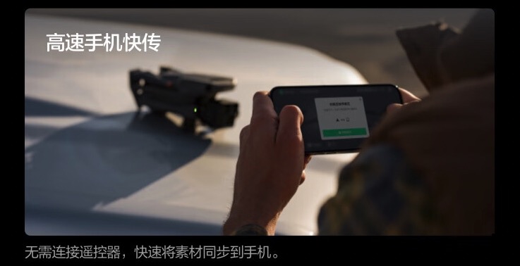 DJI MAVIC 3 PRO