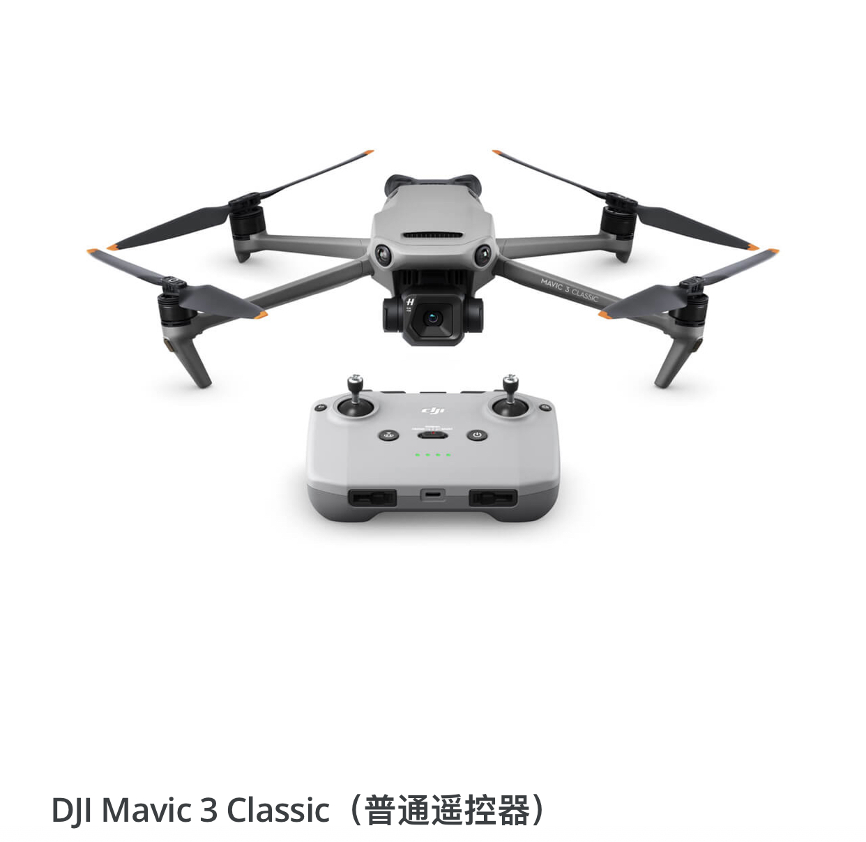 DJI MAVIC 3 CLASSIC