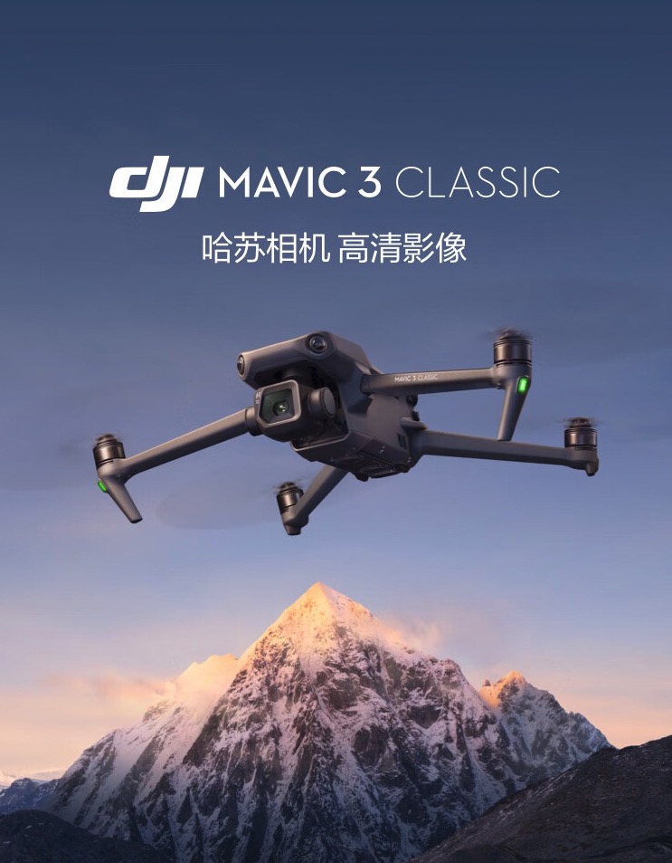 DJI MAVIC 3 CLASSIC