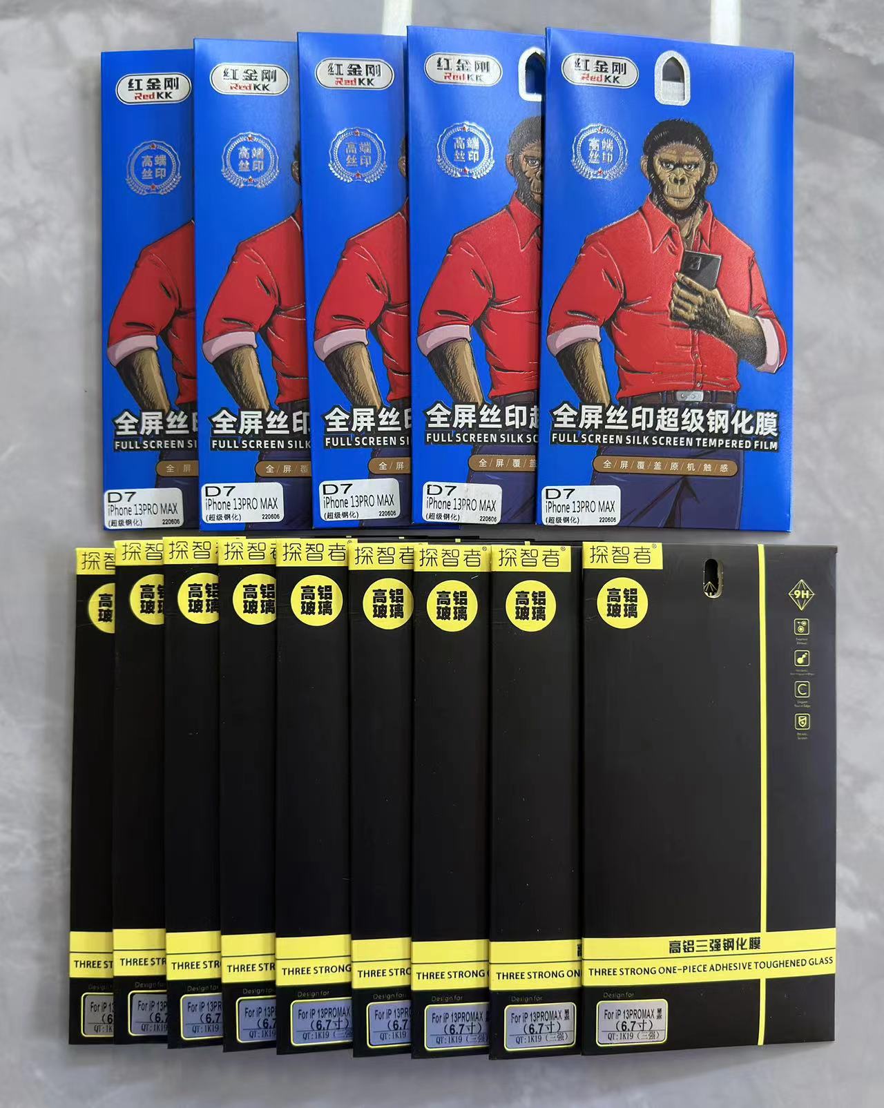 iPhone 13Pro Max钢化膜