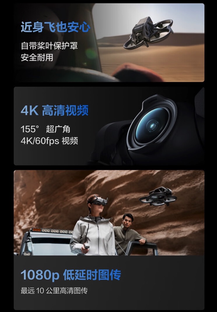 DJI Avata