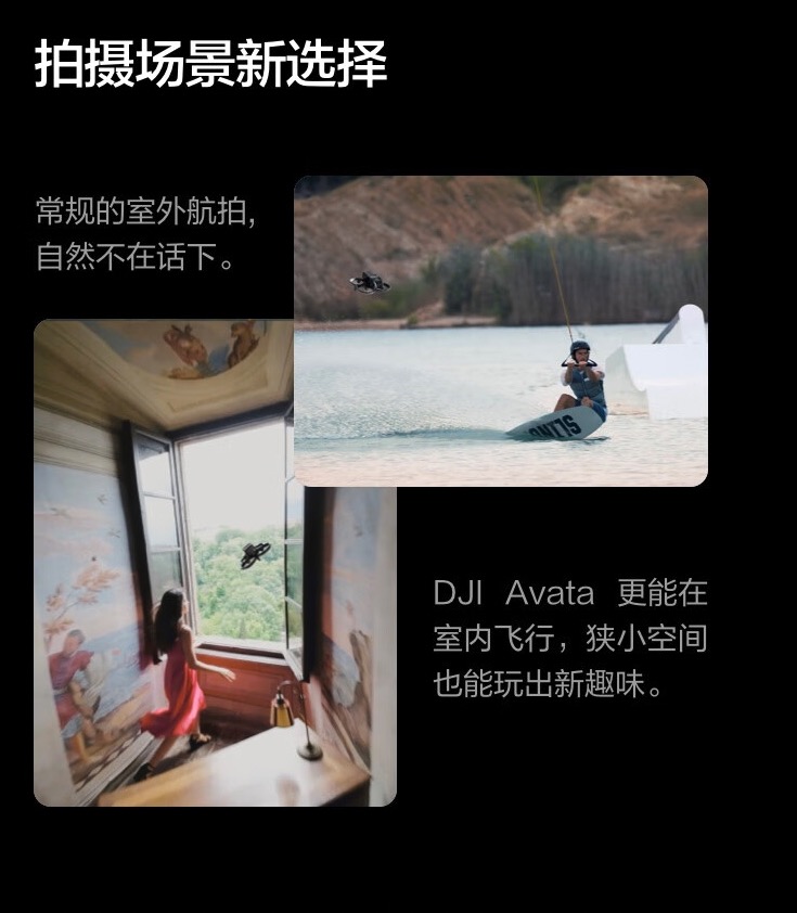 DJI Avata