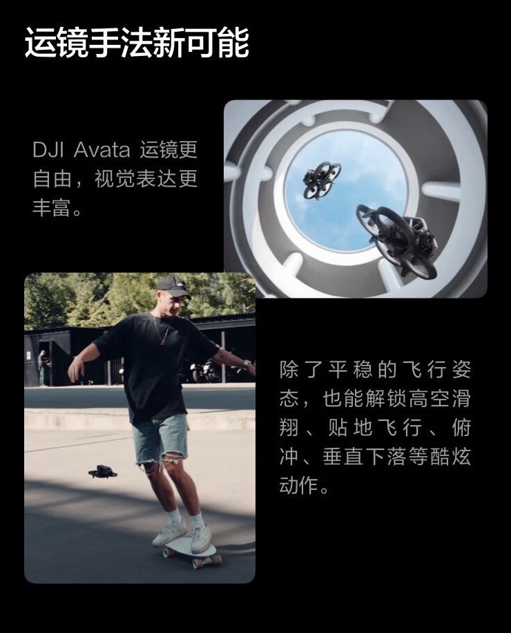 DJI Avata