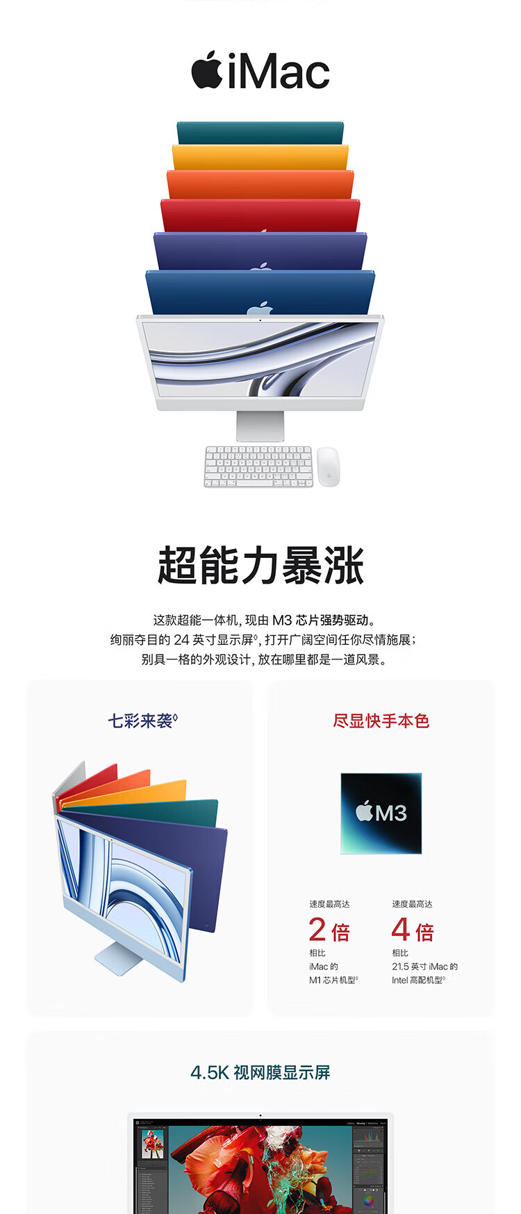 中配