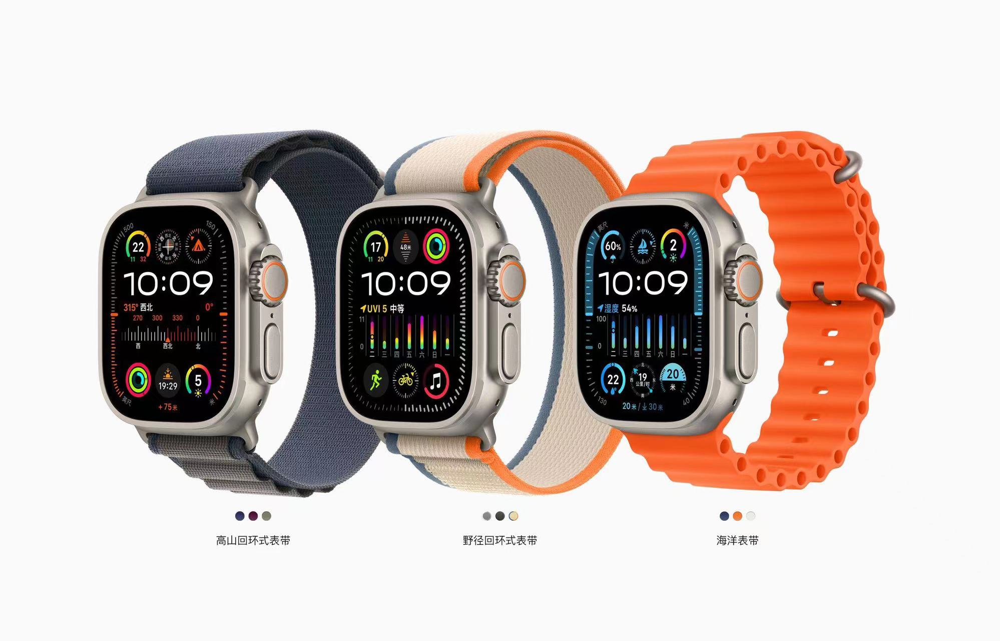 Apple Watch Ultra2 智能手表GPS+蜂窝款 49毫米 钛金属原色