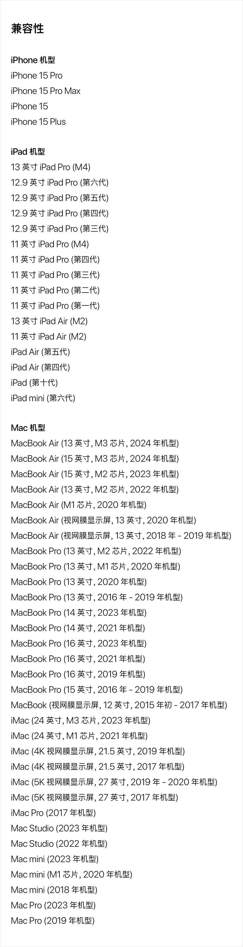 Apple有线耳机 usb-c接口